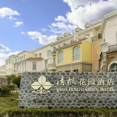 Qingfeng Garden Hotel 上海 外观 照片
