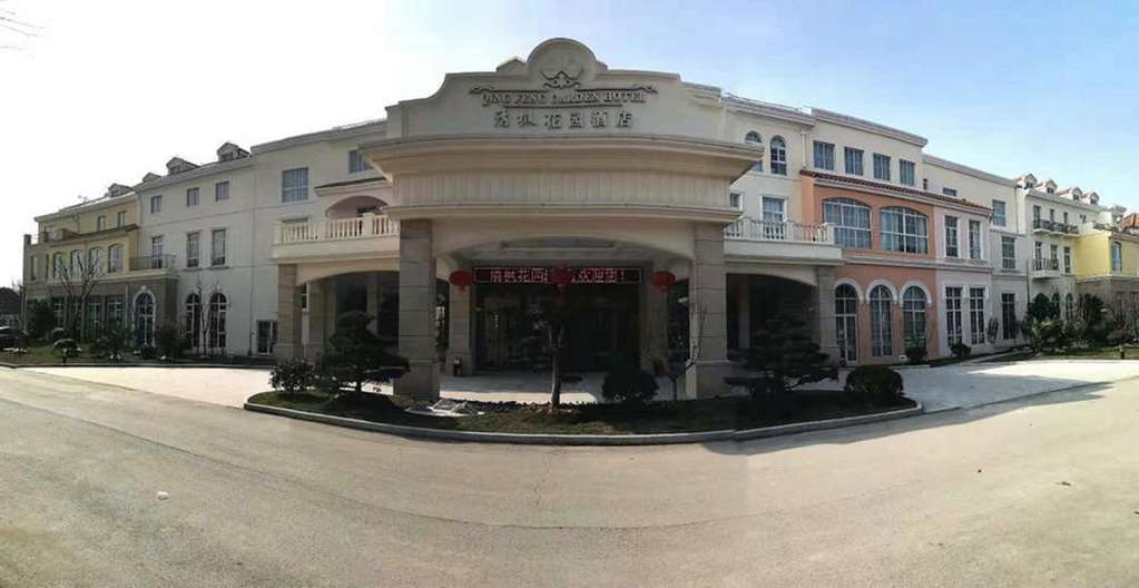 Qingfeng Garden Hotel 上海 外观 照片